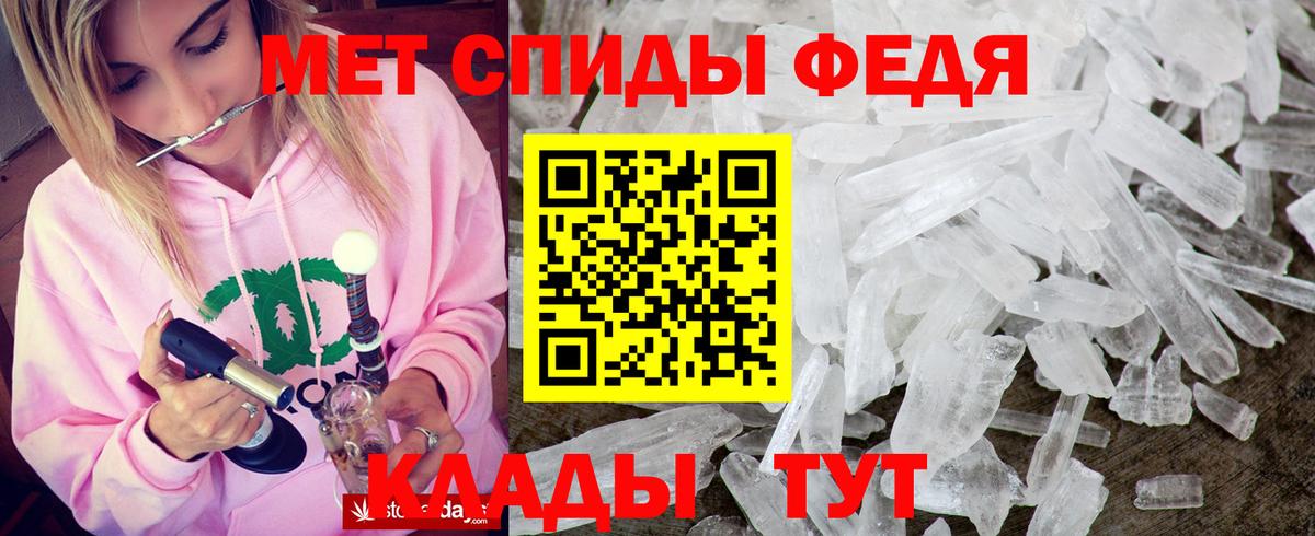АМФЕТАМИН  Вход с VPN  Апшеронск  АМФЕТАМИН 97% 