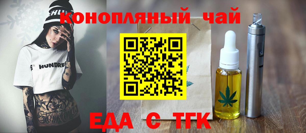 Canna-Cookies конопля  Вход с VPN  Апшеронск 