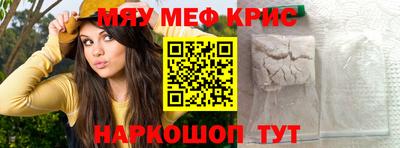 мдма Аргун