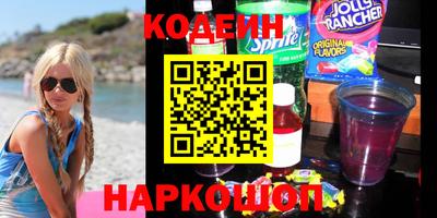 spice Апшеронск