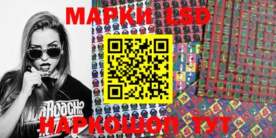 эйфоретик Боровичи