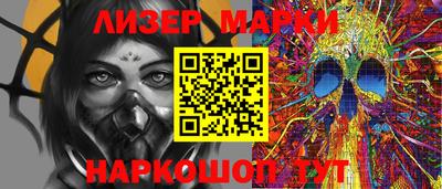 spice Апшеронск