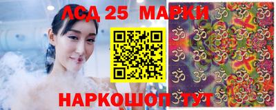 spice Апшеронск