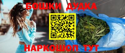 мдма Аргун