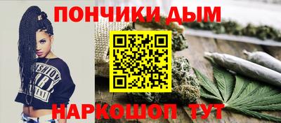 spice Апшеронск