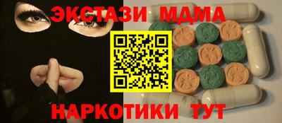 мдма Аргун