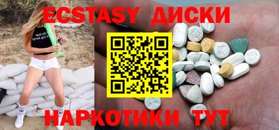spice Апшеронск
