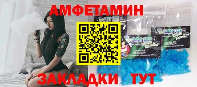 spice Брянск