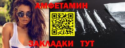 мдма Аргун