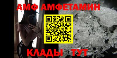 spice Апшеронск