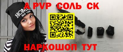 герыч Апрелевка