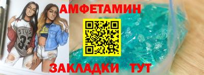 мдма Аргун