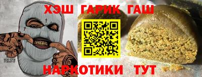 герыч Апрелевка