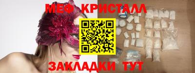 spice Апшеронск
