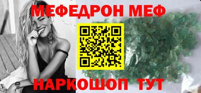 spice Апшеронск