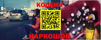 марки nbome Братск