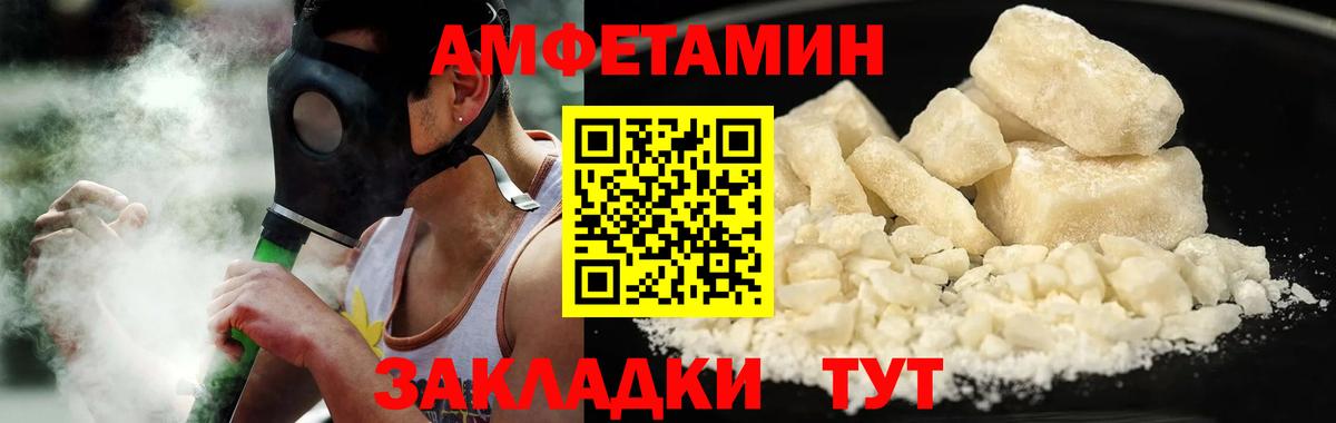 Метамфетамин  Вход с VPN  Первитин винт  Апшеронск  Первитин винт 