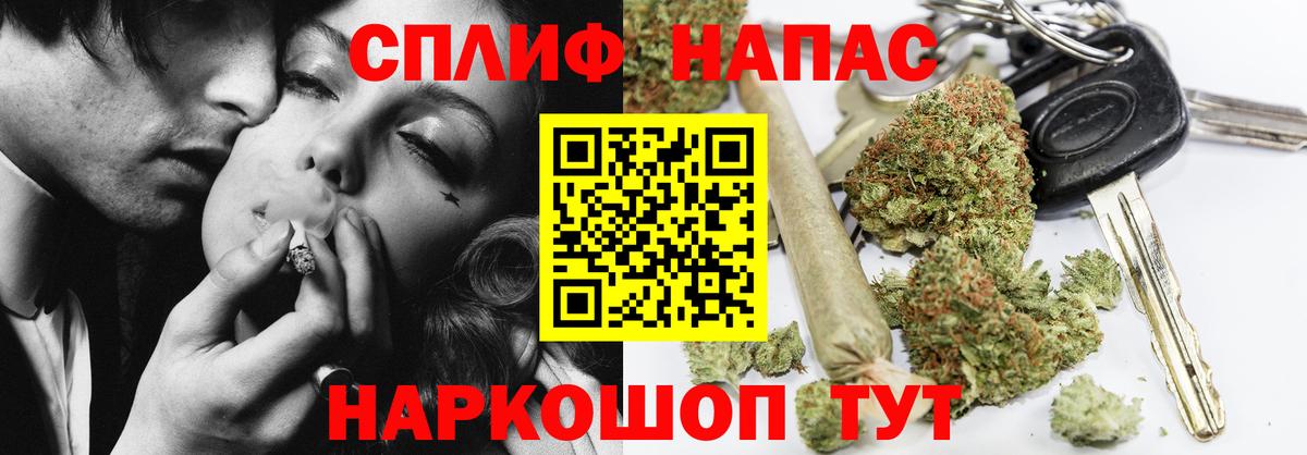Бошки марихуана сатива  Марихуана ГИДРОПОН  Вход с VPN  Апшеронск 
